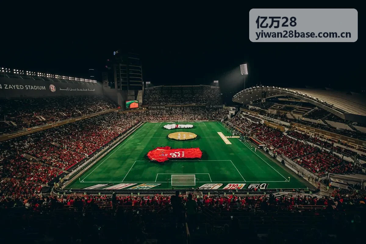 亿万28手机端安全访问场景